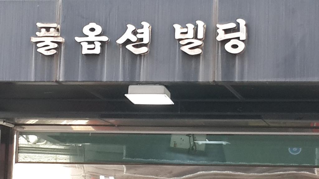 Solo Residence In Central Seoul Guri Екстер'єр фото